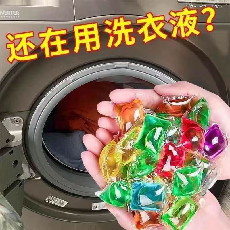 商品图片 2