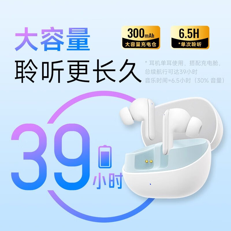 爱国者aigo真无线蓝牙耳机 入耳式高音质低延迟游戏通话降噪运动音乐大电量超长续航 【蓝牙5.4-珠纱涂层高清通话】黑
