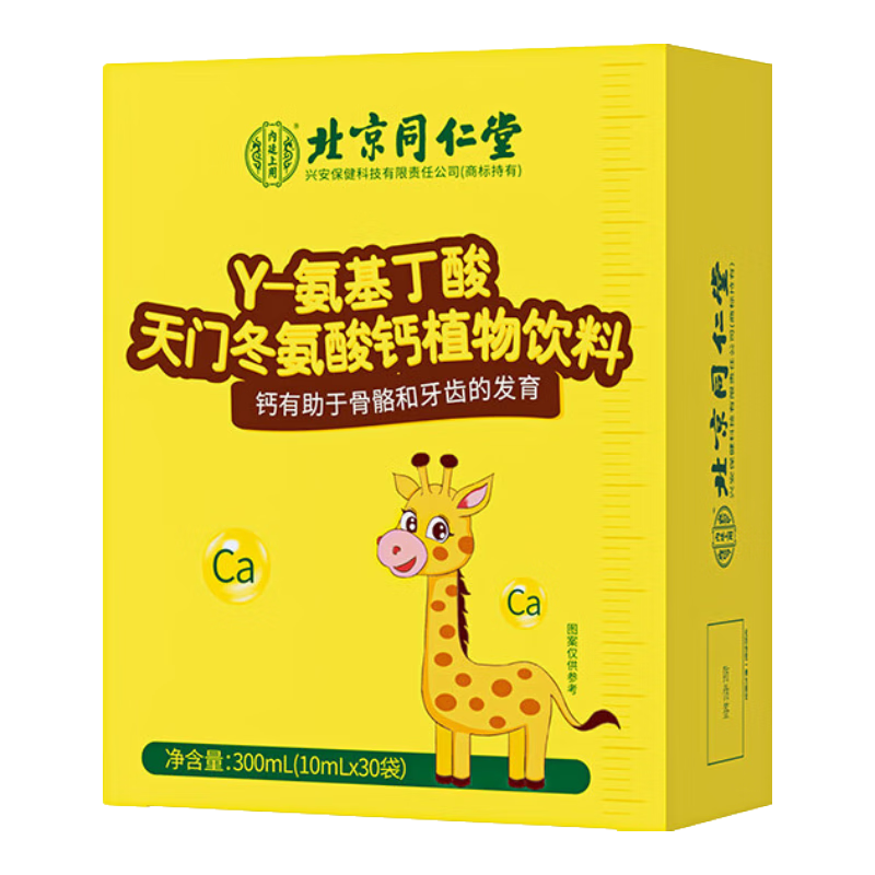 ���ڲ�������͢���ñ���ͬ���ð�������ö�ͯ�������������٤�����������ͯ������ 5��װ��91%����ѡ�� 80.65Ԫ