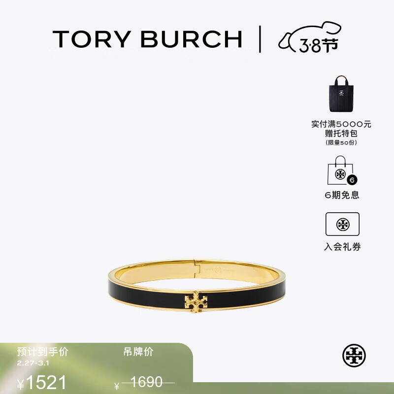 Tory Burch  KIRA˫T LOGOTB 90550 Tory /ɫ 720 S1401Ԫ