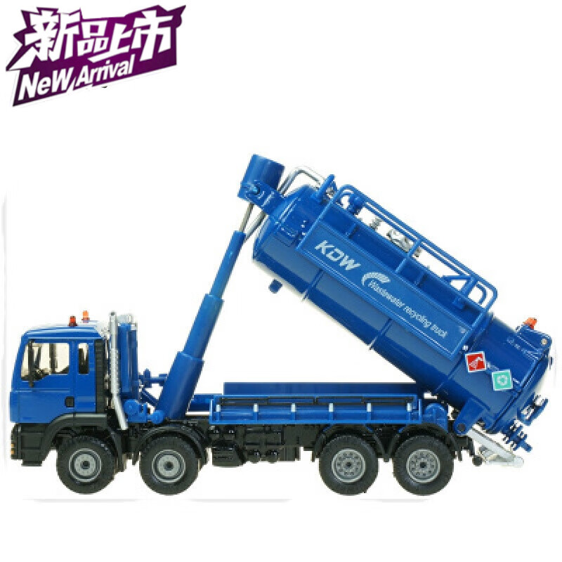 吸粪车玩具废水回收吸污车大号车合金工程车模型150废水回收运的 蓝色
