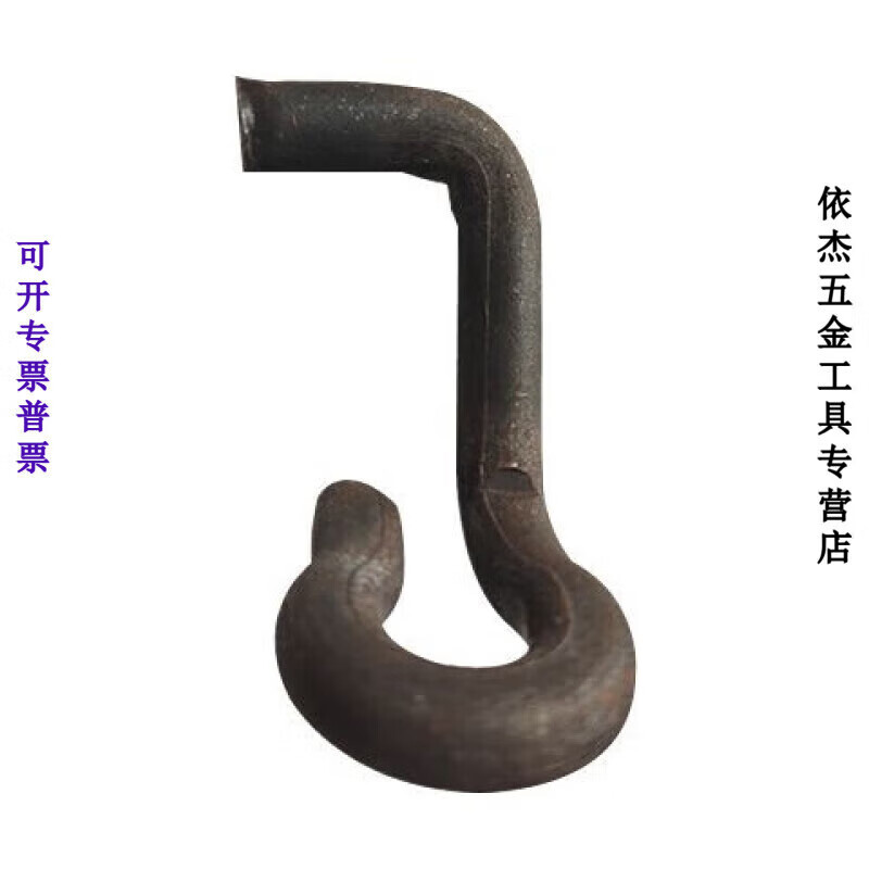 京纯建筑用钢模扣件卡扣模板卡子回型U型卡扣钢膜扣件钩子 M10(开口7mm【200个】
