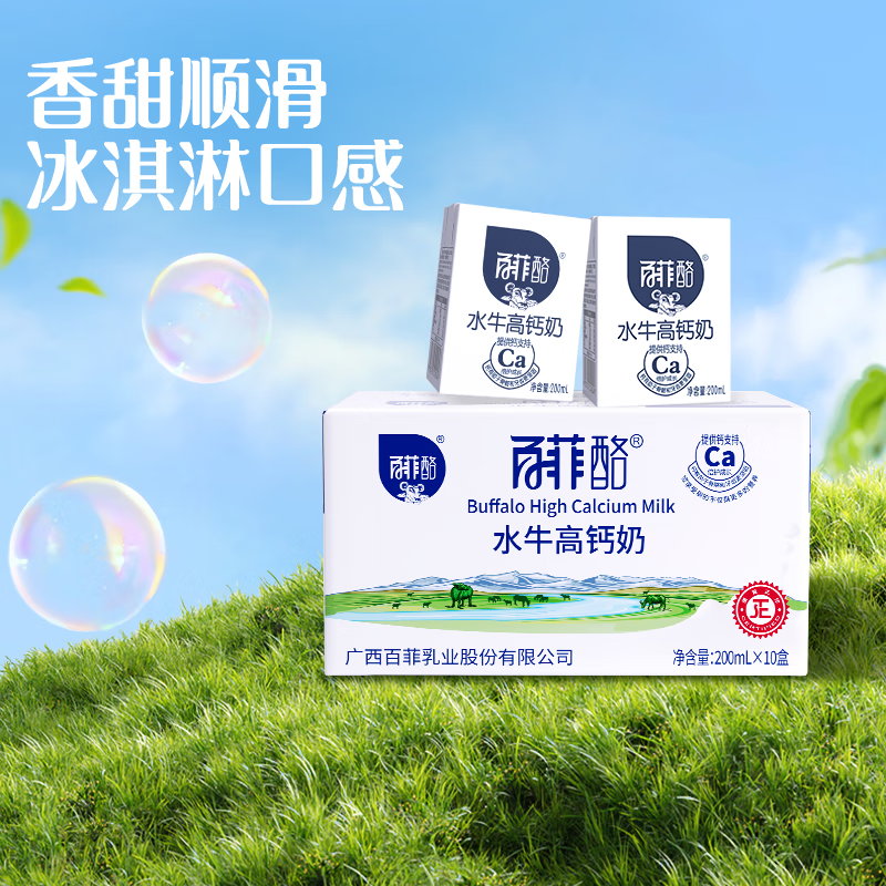 �ٷ��� ˮţ�߸��� 200ml ţ��/��Ʒ ��������� 10��