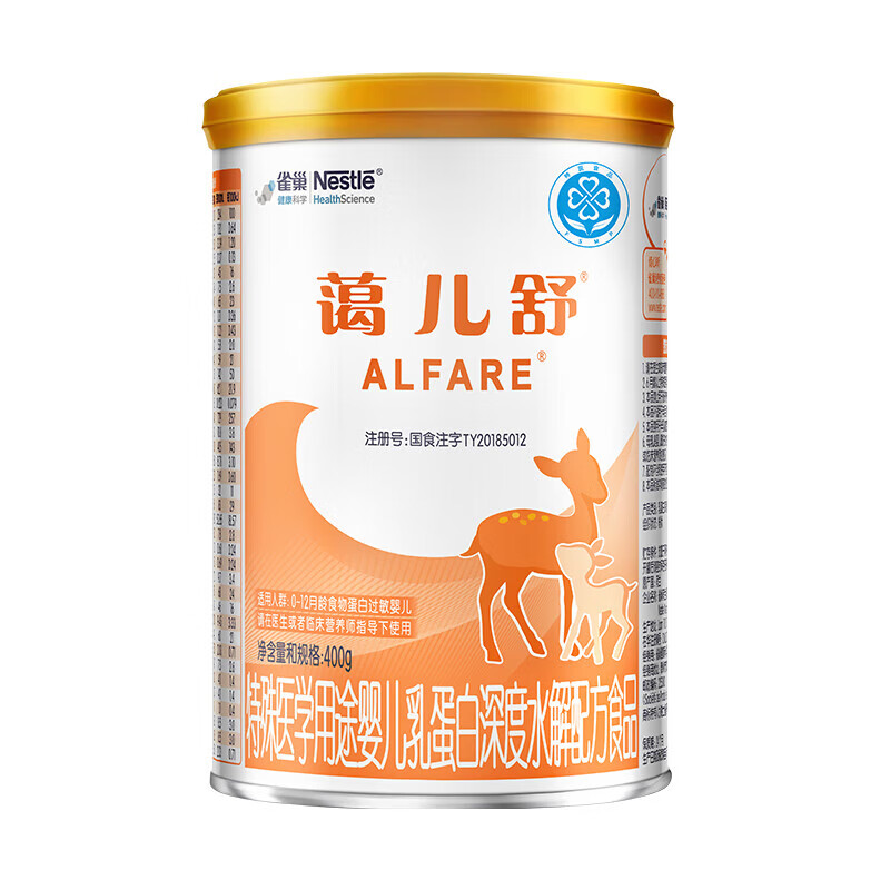 ȸ�����������ˮ���䷽��400��������0-12����ʳ�ﵰ�׹���Ӥ������ ������*1�ޡ�25��1�²��� 345Ԫ