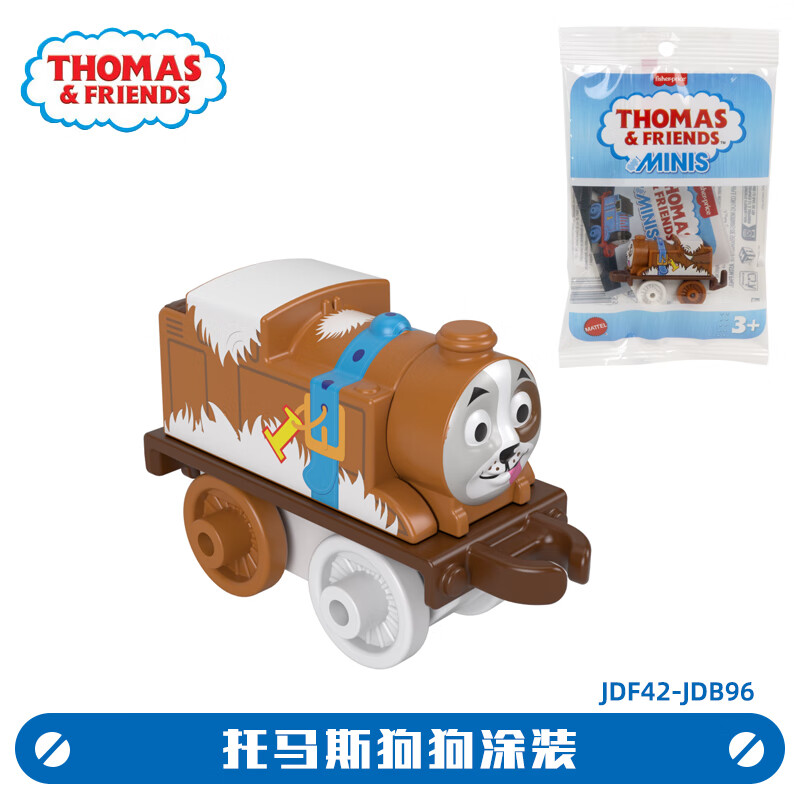 托马斯&amp;朋友	（THOMAS&amp;FRIENDS）迷你小火车男孩玩具动画片同款托马斯培西哈罗德儿童口袋玩具 迷你托马斯狗狗涂装