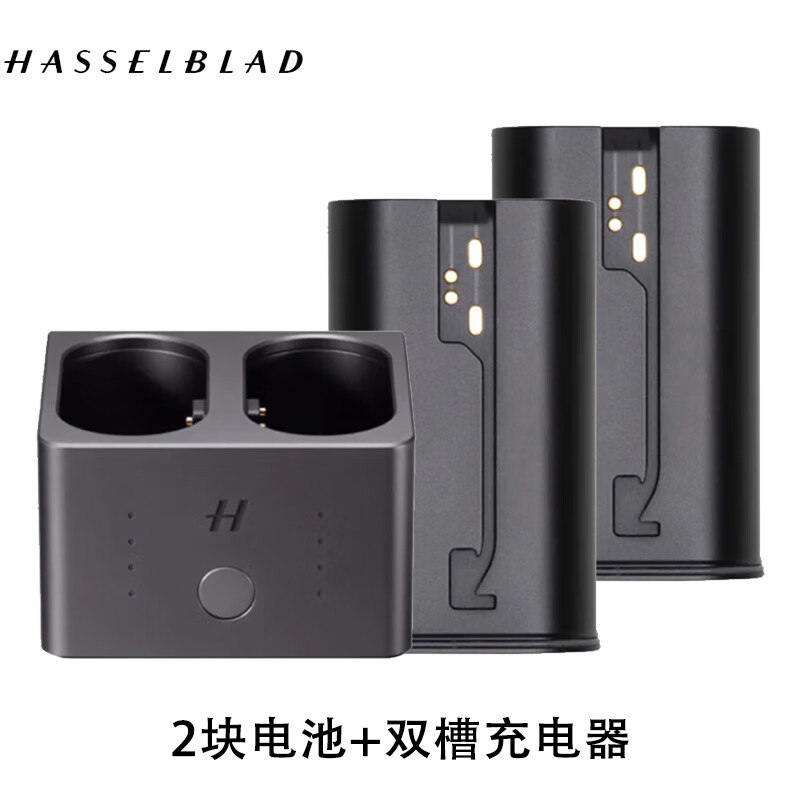 哈苏（HASSELBLAD）原装电池/充电器 适配哈苏 X2D 100C/X1D/907X 100C/X1D2系列中画幅相机 哈苏X2D原装双电双充