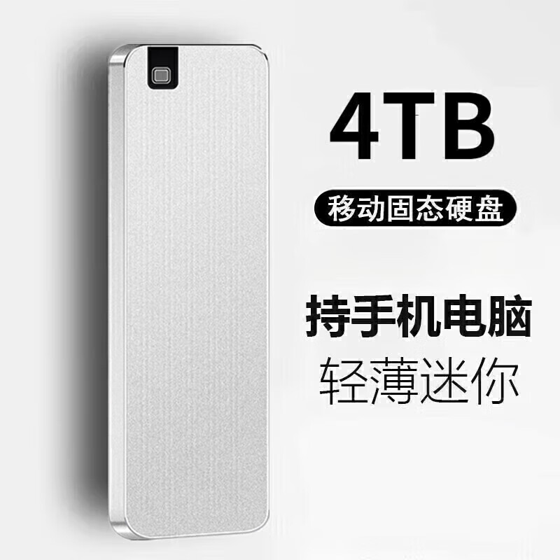 ���ϣ�SanDisk��ͨ���ֻ�����ͨ��16T�ƶ���̬Ӳ�̸��ٴ��������������ڴ�1000 ��ҫ��+��������� 1TB