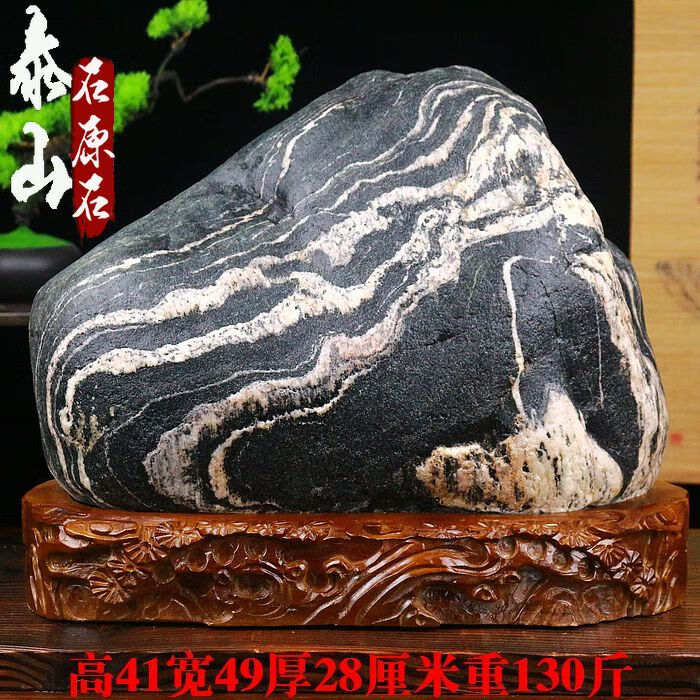 泰山石原石天然泰山原石正宗泰山石敢當(dāng)大型景觀石補(bǔ)角鎮(zhèn)宅化解辦公室靠山石 泰山原石一圖一物按圖發(fā)貨051