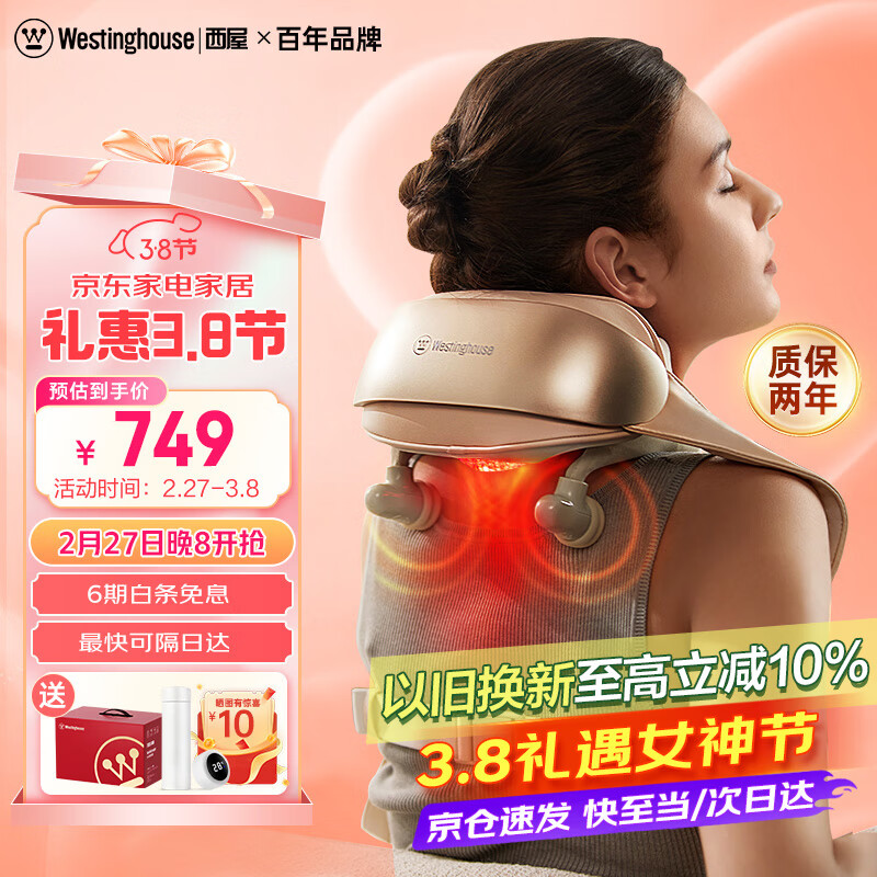 ���ݣ�Westinghouse����������UK6��׵��Ħ���羱��Ħ����Ħ�������󴷴�б�����ȷ�Ħ�����˸�Ů��Ů������︡Ӱ��