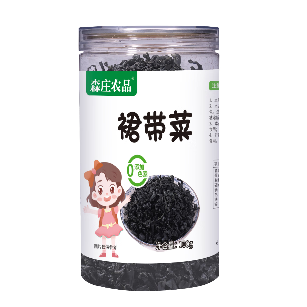 ɭׯũƷ ����ȹ����100g���ݷ�ȹ����ϺƤ�����ۺ����ɻ������������ 7.9Ԫ