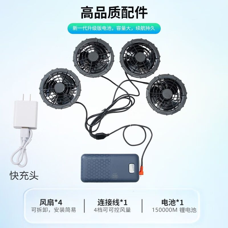 空调服原装大容量电池8万充电宝风扇配件快充DC圆口可充手机电源 12v2万高配机甲锂电池充电宝