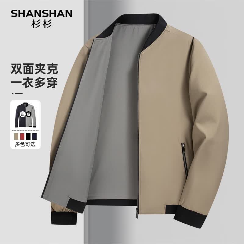 SHANSHAN杉杉【双面穿棒球领】春秋薄款夹克男休闲本命年礼物爸爸装外套衣 卡其色 L /175【建议115-130斤】