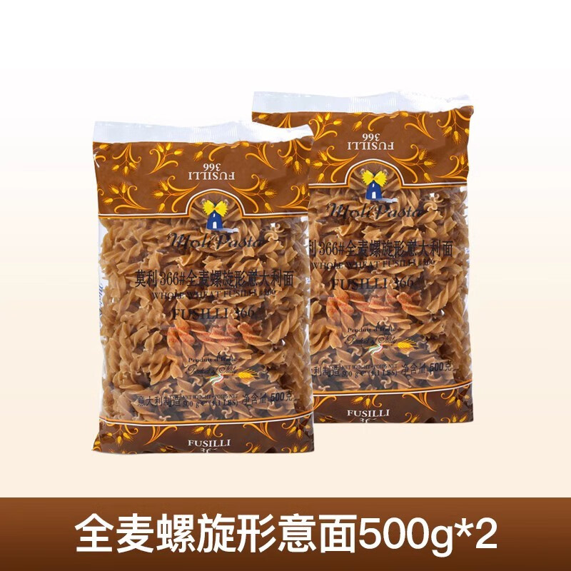 山姆同款莫利意大利面条套装家用组合进口直条形两头尖螺旋形意面 螺旋形意面500g*2袋