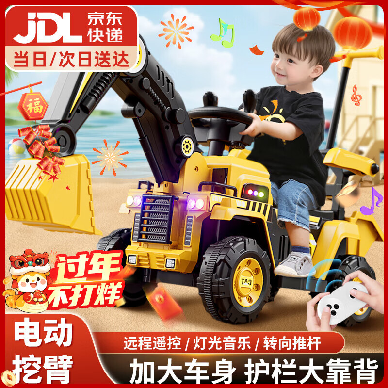 ���ڲ�������Ȥ�ھ�������˿�����2-9���ͯ�綯������к�3-6��С��ң�����ڻ� 130cmң���Ƹˡ����ڱ�+����+�� ��������������������������