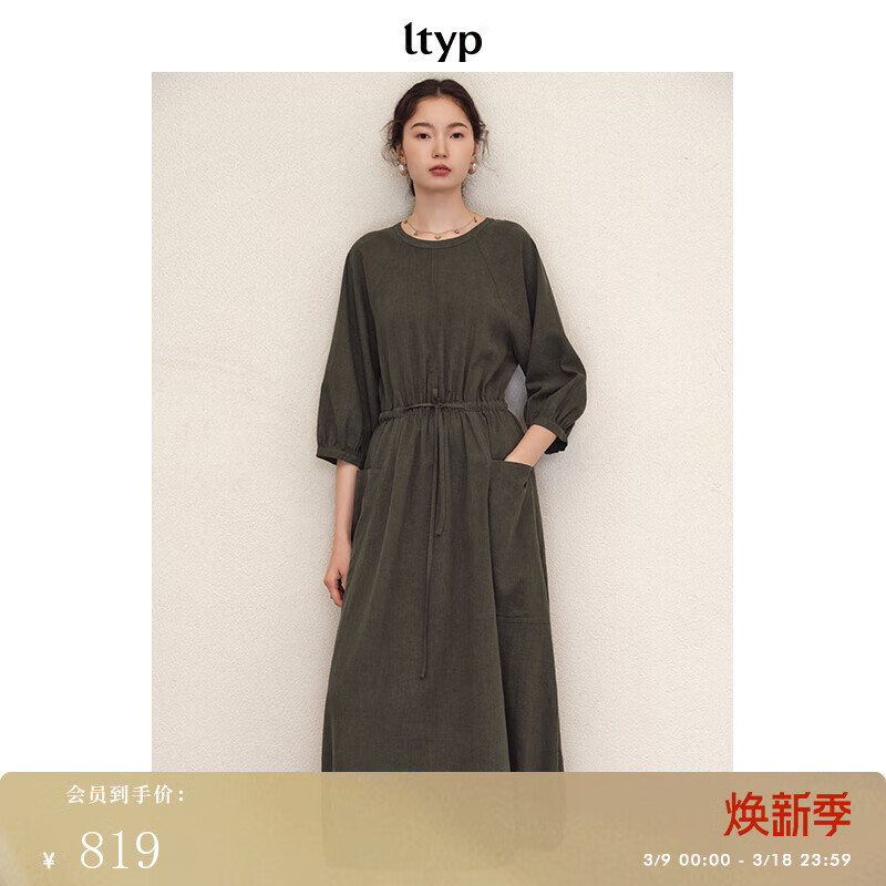 旅途原品ltyp 苧麻天絲抽繩連衣裙 時(shí)尚文藝寬松垂感連身裙女春季 深咖綠 M