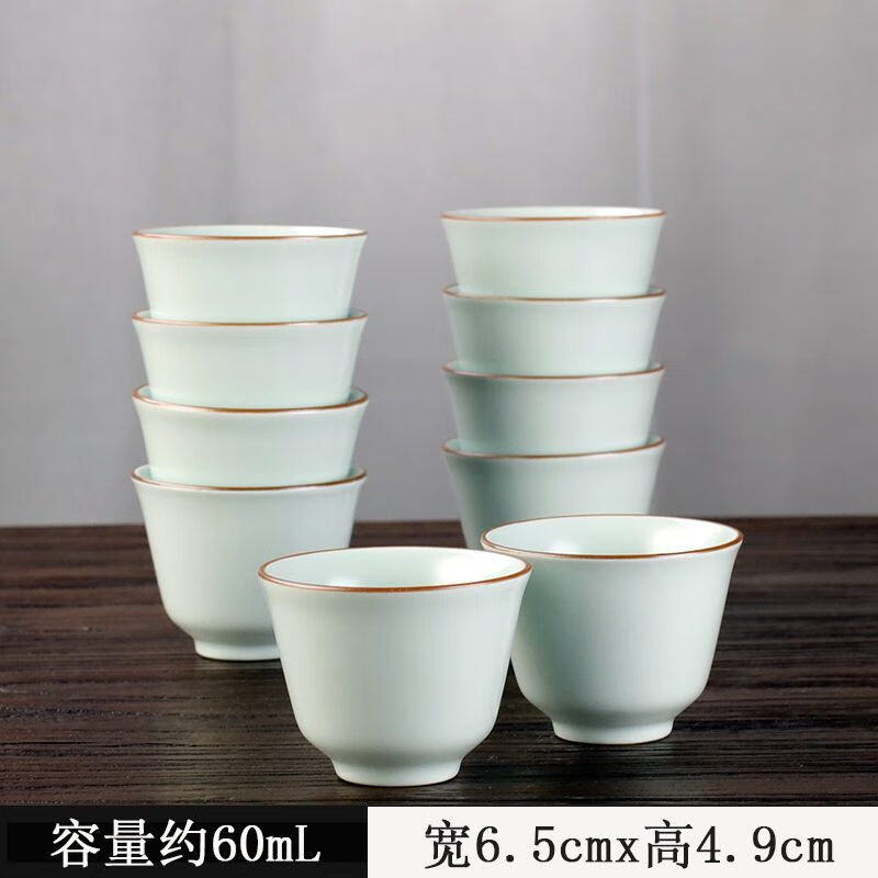 约芸汝窑功夫茶杯套装6只品茗杯陶瓷三才盖碗不开片茶具10个杯子 10只装天青云上杯 0ml 60mL以上