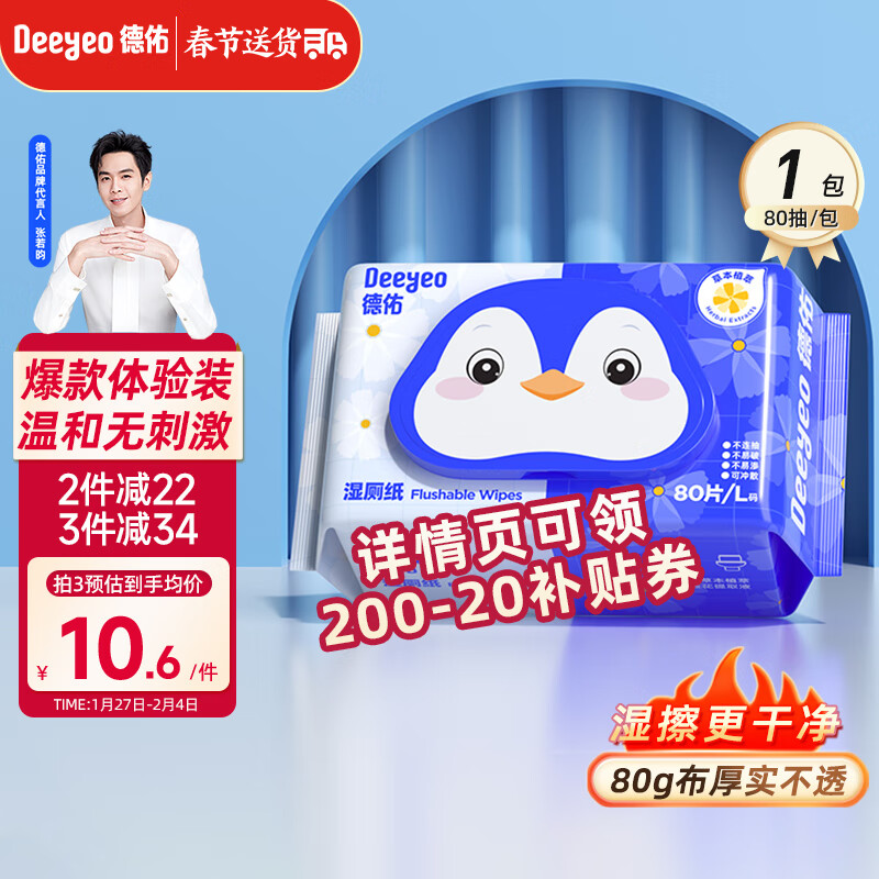 ����ʪ��ֽ��յ����80�� ���ʪֽ��ʪ�� �ɴ����ֽ����ֽʹ��