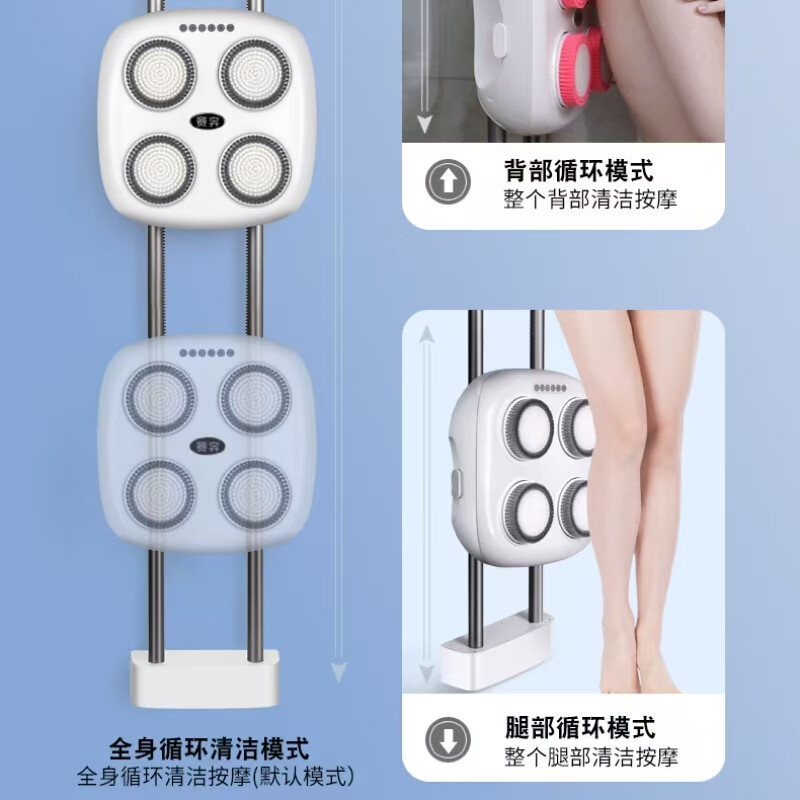 追沐电动智能洗澡机壁挂式自动升降搓背神器可洗全身搓泥软毛安全 白色全自动升降电动搓澡洁背机