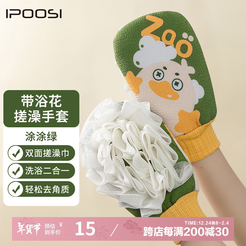 ���ϴ����˫������ϴ���������ԡ����Ů���ô걳ǿ������������ԡ��