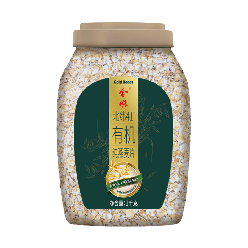 金味有机纯燕麦片2kg礼盒装 早餐冲饮即食燕麦片送礼佳品