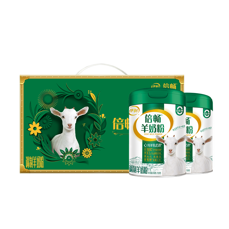伊利倍畅羊奶粉礼盒 成人奶粉 营养品 早餐 送长辈 纯羊乳奶源 700g*2