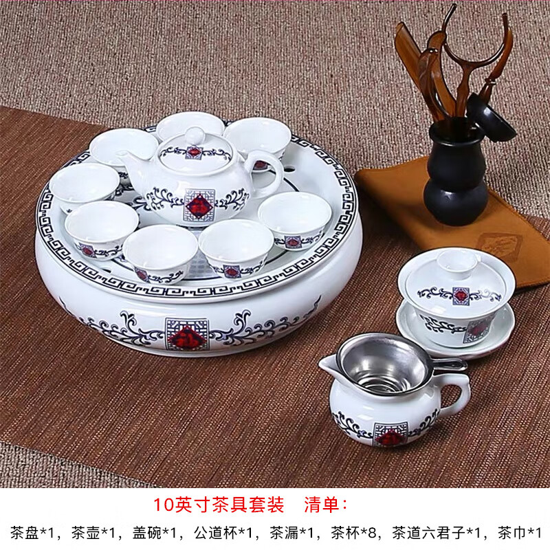 陶瓷茶盘托盘圆形家用宜兴茶台潮汕功夫茶具储水小型白瓷茶盘茶托 10英寸五福临门  整套功夫茶具 京东折扣/优惠券