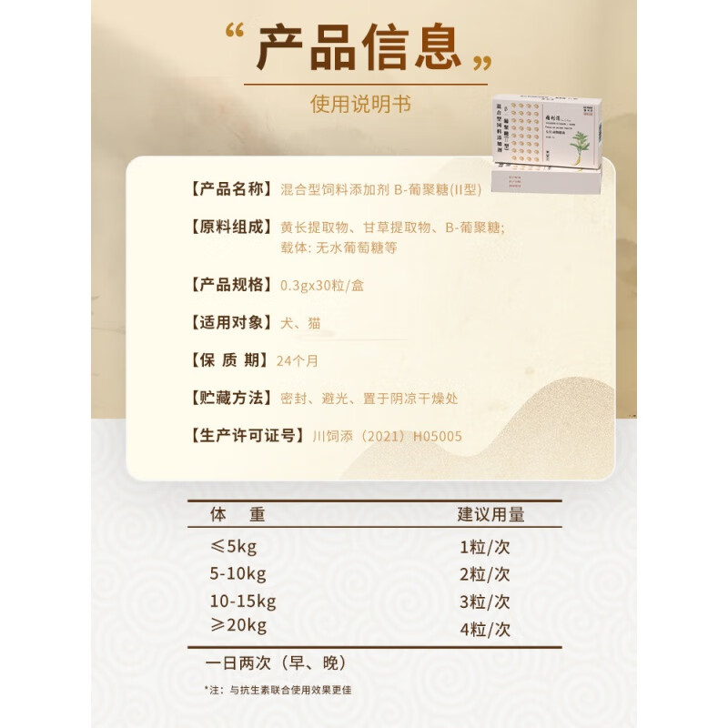 【现货当日发】鲁米苏瘤利消乳癖消历消狗狗猫咪宠物乳腺瘤肿增生鼻口腔淋巴菜花脂肪瘤疬消药 瘤利消 2盒 30粒*2盒 现货当日发