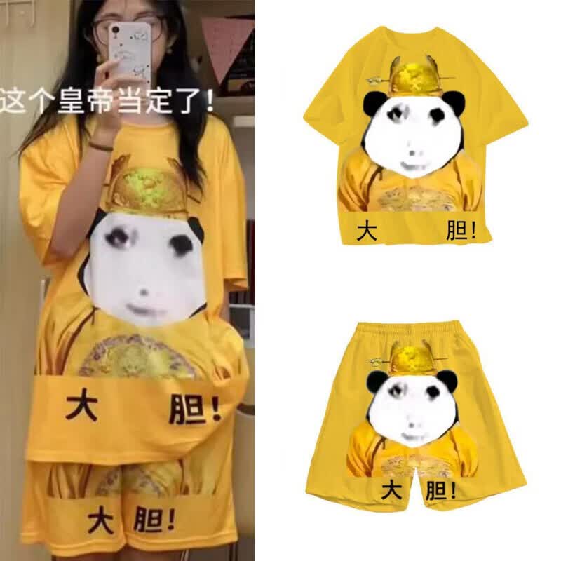 龙图皇帝衣服睡衣套装大码短裤t恤情侣搞怪搞笑cos服大胆龙图皇上 大胆龙袍表情包印花两件套 男女 XL 【建议120-140斤】