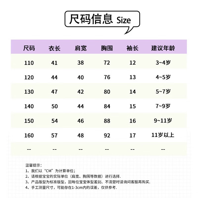 贵人鸟童装男童夏套装2026新款男大童休闲短袖t恤儿童夏季运动服 蓝绿/G蓝色线勾-黑/G贵人鸟白K 110