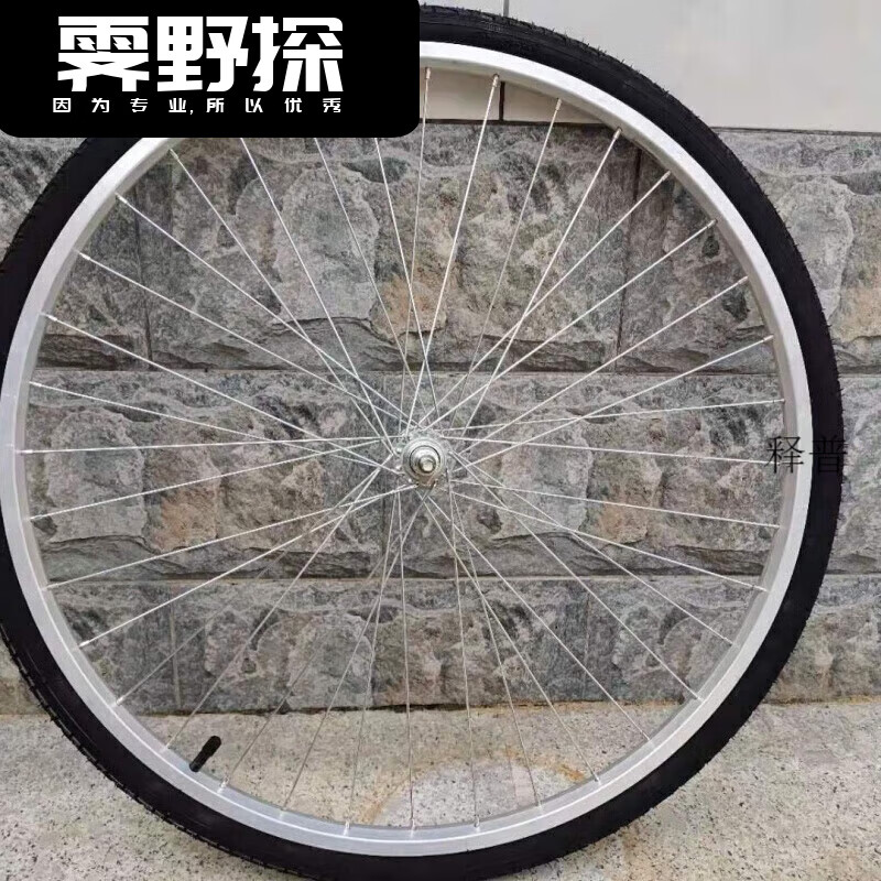 尊霆自行車鋼圈20寸2224寸26寸普通輕便自行車輪組前后輪鋁合金輪圈 前輪+內(nèi)外胎 26*13/8