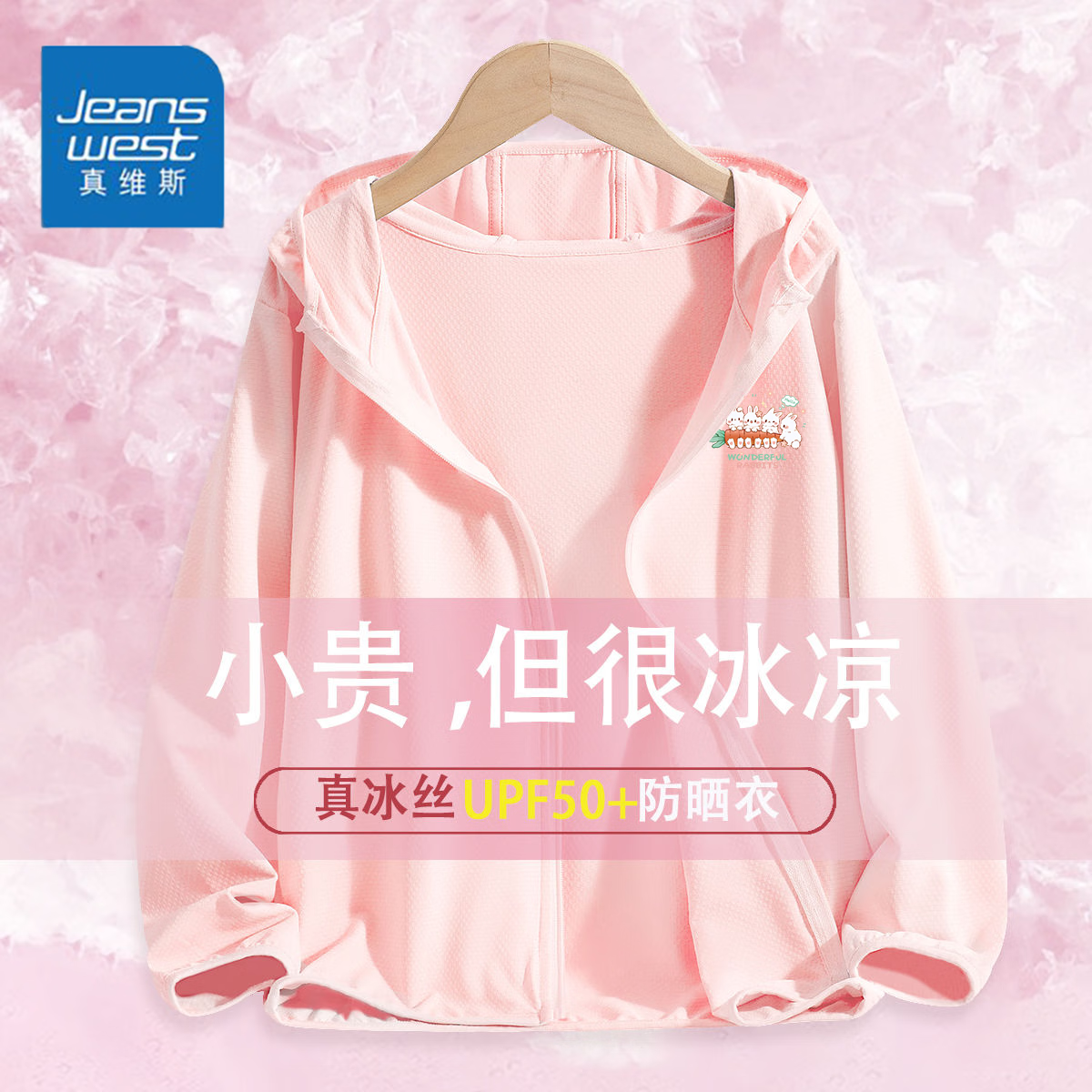 ڲά˹Ůͯɹñļ2025׷ٸжͯƤ·͸ ɫ/KñܲС 15096.69Ԫ3(32.23Ԫ/)