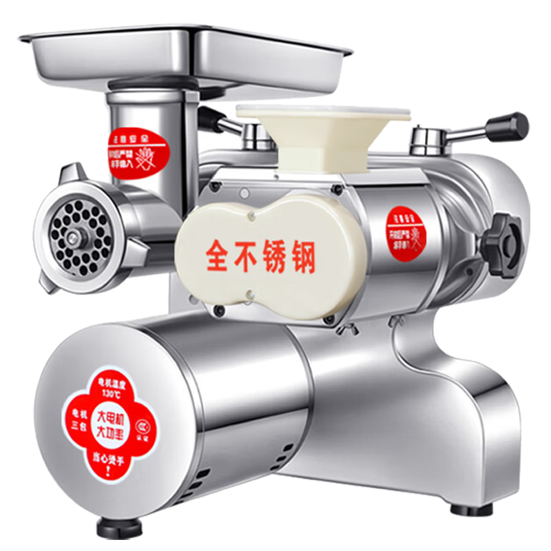 揚子 絞肉機商用大功率全自動強力電動多功能灌香腸菜市場食堂飯店超市臺式不銹鋼碎肉機 【豪華大盤】128型全鋼款1500W純銅電機 旗艦款