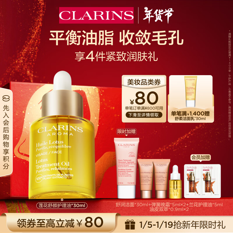 ����ʫ����������30ml��Ƥ��ˮ��ʪ������������Ʒ��������