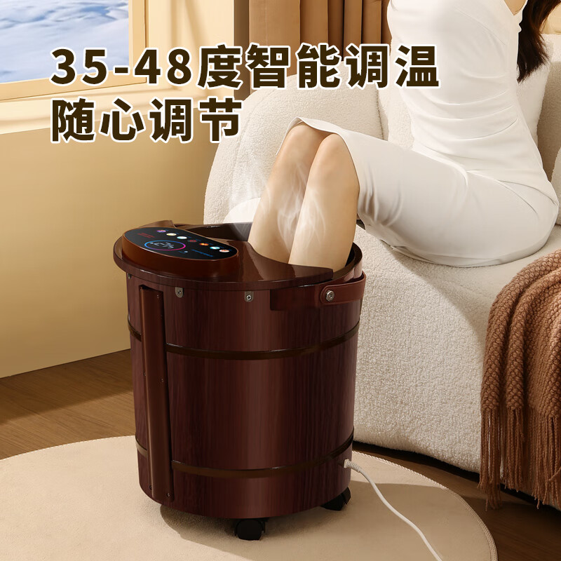 荣事达泡脚桶木桶全自动按摩恒温加热过膝加高深桶电动泡脚按摩器送父母长辈生日礼物2026 花梨木44CM电动彩屏熏蒸款【恒温加热】