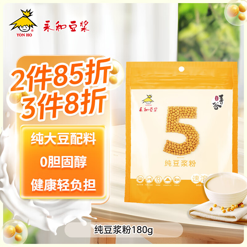 ���Ͷ�����������180g  18g*10�� 0�������� 40%�ߵ��� ��ʳ��ʹ���