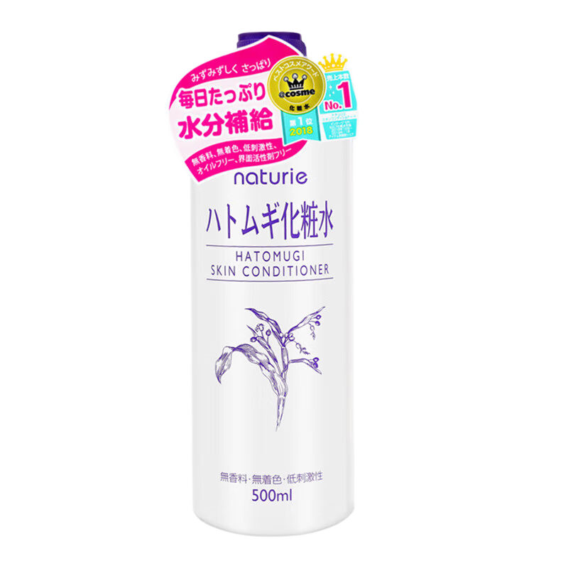 ���ڲ�����޲�ʣ�Naturie���ձ���ױˮ޲��ˮˬ��ˮ��ˮ��ʪ����ʪ��ϸ��ë�� 500ml 28.73Ԫ