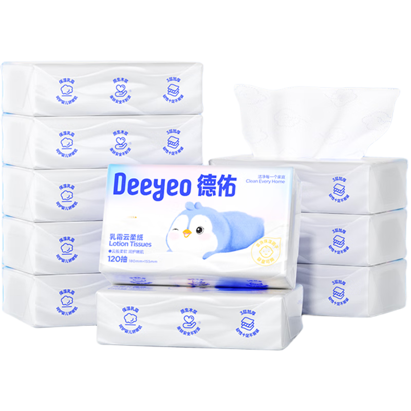 德佑乳霜纸120抽*10包 云柔巾柔纸巾婴儿保湿抽纸巾宝宝柔润面巾抽纸