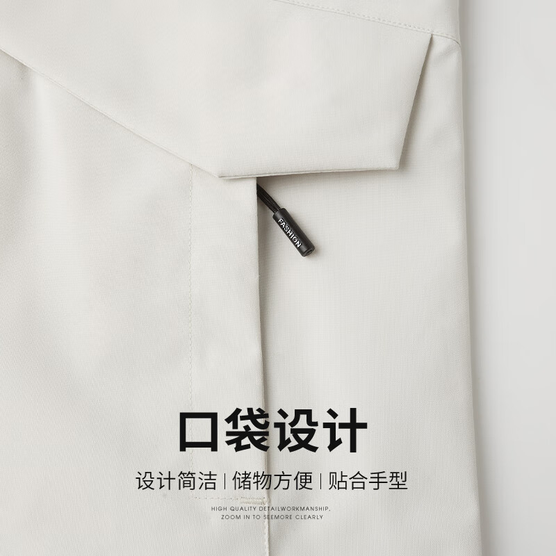 SHANSHAN杉杉【可拆帽】春秋薄款夹克男户外休闲简约男士本命年礼物外套衣 象牙白 2XL /180【建议145-160斤】