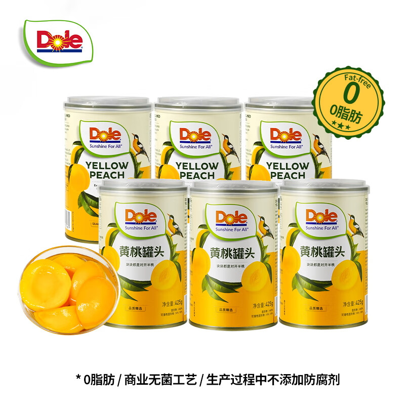 ���֣�DOLE�����ҹ�ͷ425g*6�� ��ˮ�Ͷ���ˮ����ͷ ������ʳ���㼴ʳ¶Ӫ