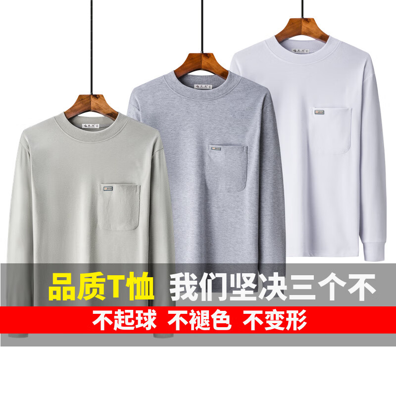 新款中老年男士长袖t恤厚款秋衣爸爸装上衣纯棉口袋半高领打底衫 【1208款】单件装-卡其绿 M 120斤内