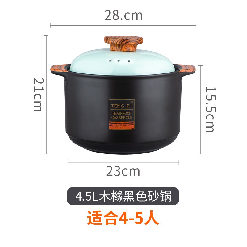 鸿腾砂锅炖锅家用燃气耐高温陶瓷煲汤锅干烧不裂煤气灶汤煲仔沙锅 黑色砂锅煲4.5l 5L