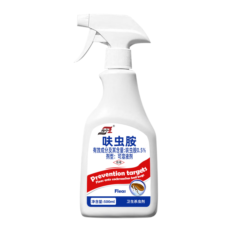坤寧王呋蟲胺跳蚤專用殺蟲劑床上可用家用室內(nèi)虱貓狗寵物家庭驅(qū)蟲藥噴霧