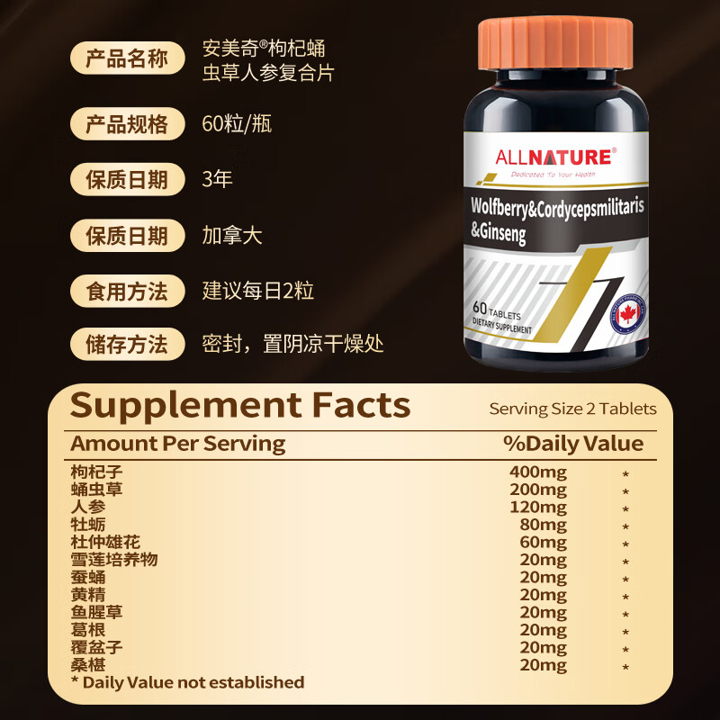 安美奇进口牡蛎片搭补肾壮阳男士男性特硬药敏感速勃起持久不射增大长粗 4瓶周期装搭充分释放荷尔蒙【长硬久+首买推荐】