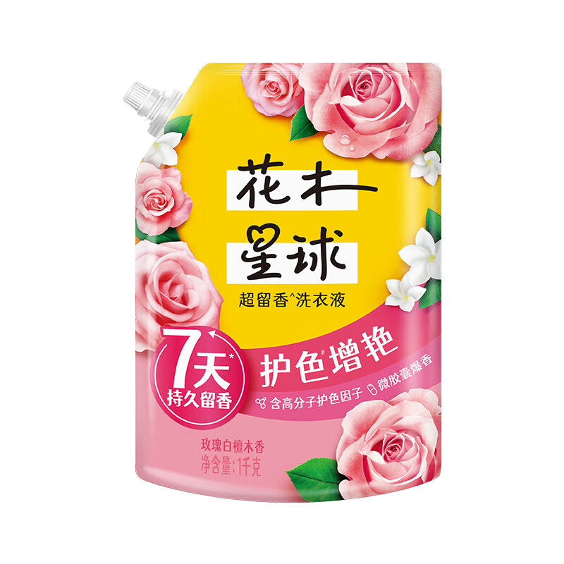 花木星球（LOVE home AND planet）花木星球除螨深層潔凈洗衣液 多規格多香味 薰衣草玫瑰雪松木香 【2斤】玫瑰白檀木香