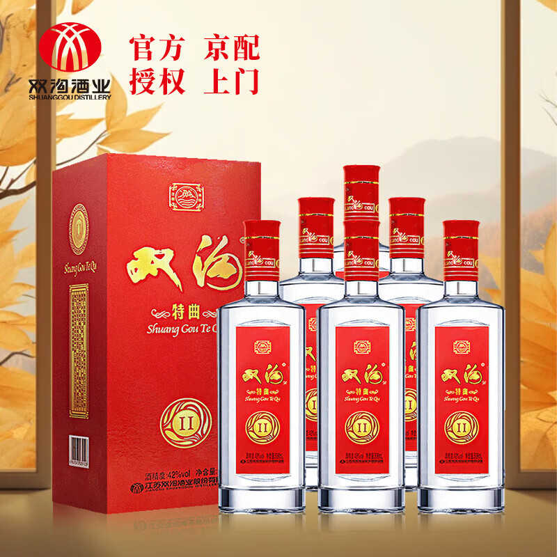 双沟 浓香型白酒 纯粮酿造 中秋送礼 42度 500mL 6瓶 整箱2021年双沟特曲
