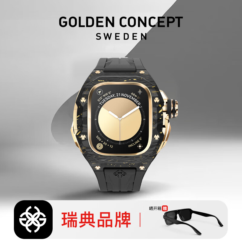 古德康赛GoldenConcept金色嘉年华高级TPC碳纤维改装手表适配苹果手表带Ultra2表壳S10 金色嘉年华 49mm 现货