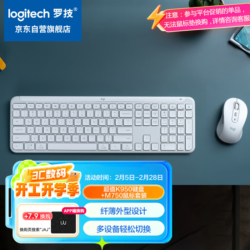 ޼LogitechMK950װ ѡϵ 칫װ ߼װ Яװ ɫʵ699Ԫ