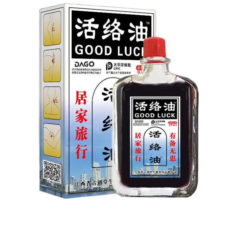 DAGO����ͷ���������󰲼羱�����������;�׵�������콢��+���֬