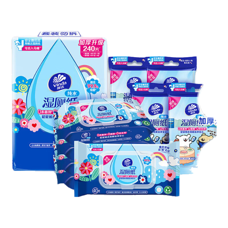 维达（Vinda）湿厕纸 组合装240片(40片5包+10片4包) 多巴胺纯水厕纸湿巾便携装