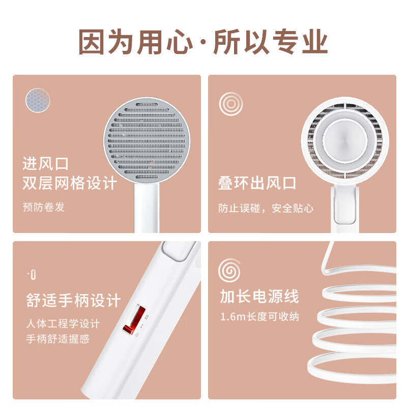 惠寻惠寻 京东自有品牌 吹风机便携电吹风机家用大功率吹风筒大风速干可折叠 惠寻HC04